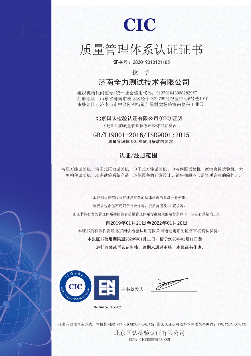 1548919523927882.jpg 全力Q 中文客戶.jpg